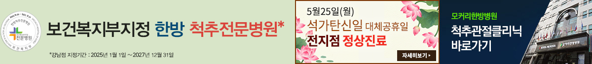 석가탄신일