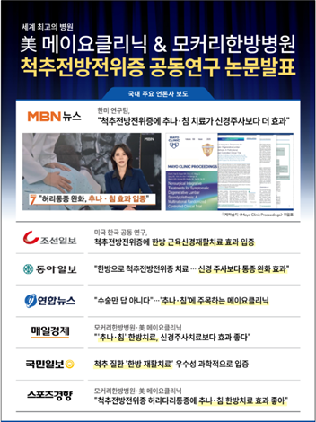뉴스기사